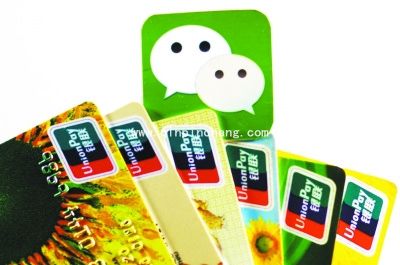 微信提现如何免手续费