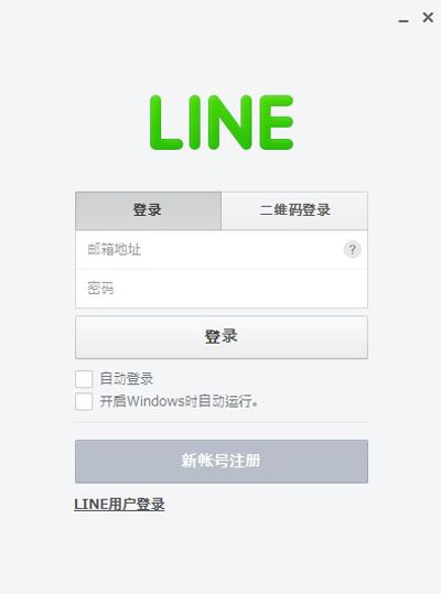 连我line被屏蔽或封锁怎么办?连我line被屏的解决方法