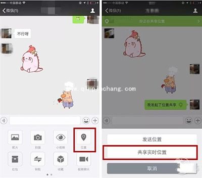 10个微信实用技巧
