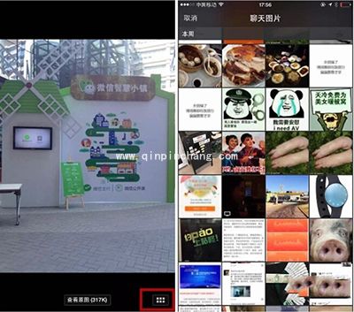 10个微信实用技巧