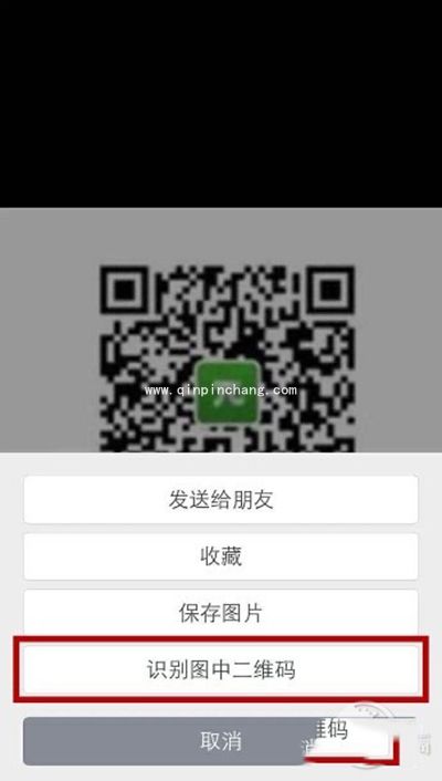 10个微信实用技巧