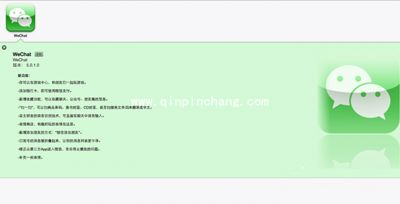 微信5.0.1的贴心小功能介绍