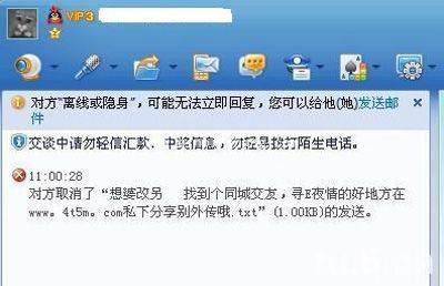 解析qq中毒的原因及症状