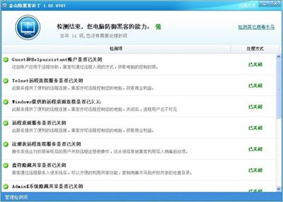 解析qq中毒的原因及症状