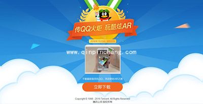 QQ火炬手是什么？2016QQ火炬怎么获得