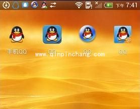 多个QQ号同时登录在手机上的小妙招