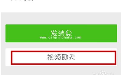 微信视频聊天可以发送爱心、花瓣一些特效吗？