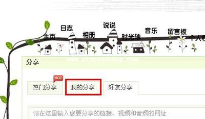 寻找朋友圈的QQ号的三大精妙方法