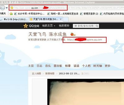 寻找朋友圈的QQ号的三大精妙方法