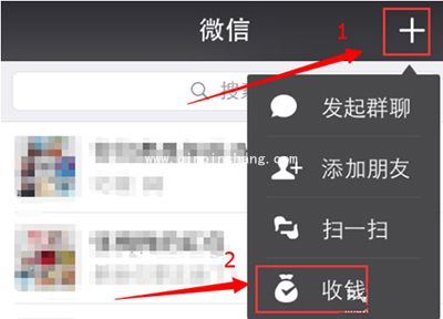 微信扫一扫怎么收钱？微信扫一扫收钱教程