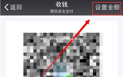 微信扫一扫怎么收钱？微信扫一扫收钱教程