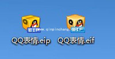 eif格式和eip格式有什么区别？