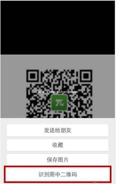 微信八大实用技巧