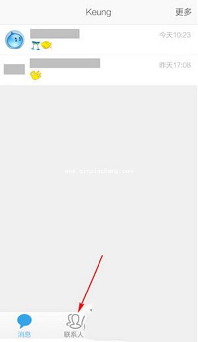 旺信添加好友图文教程