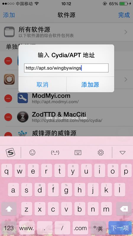 破解iPhone微信6秒小视频的小妙招