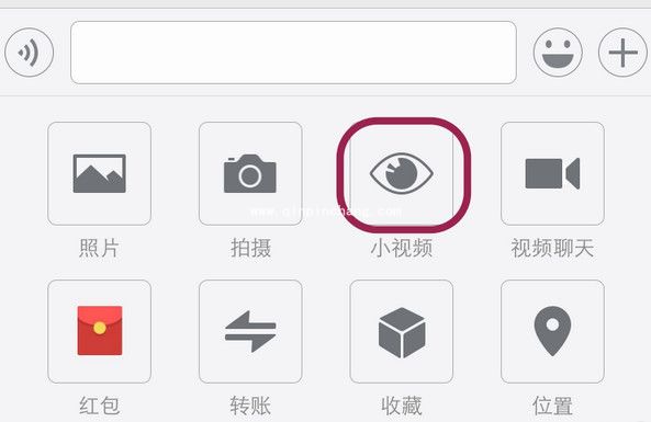 破解iPhone微信6秒小视频的小妙招