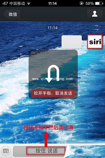 微信语音说错话怎么办