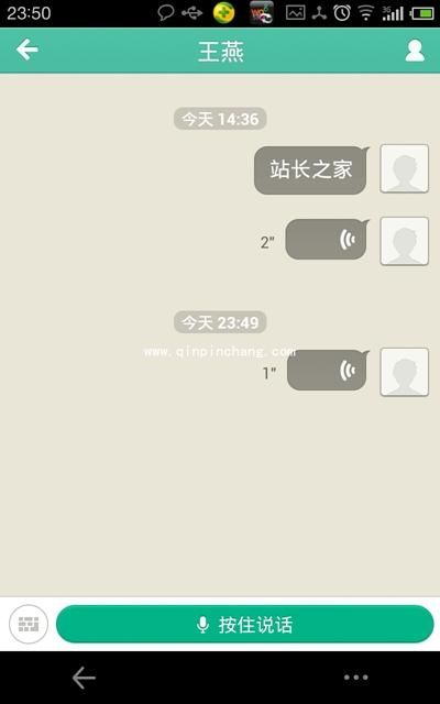 易信操作小秘籍