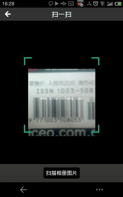 易信操作小秘籍