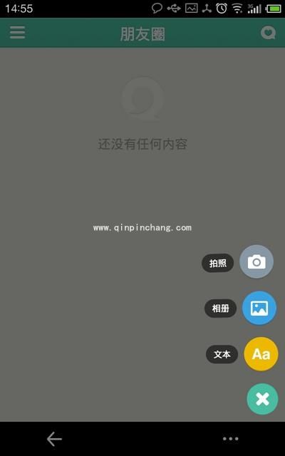 易信操作小秘籍