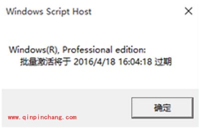 Win10系统专业版永久激活的简单方法