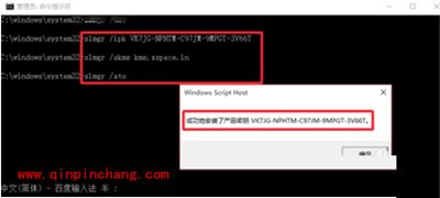 Win10系统专业版永久激活的简单方法