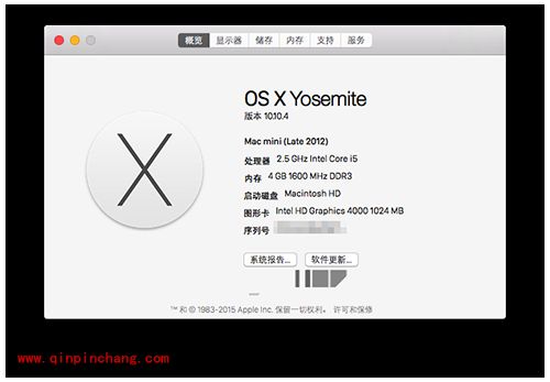 Mac查看电脑硬件配置教程
