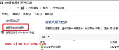 win10系统下暴风影音提示&ldquo;已停止工作&rdquo;的解决方法