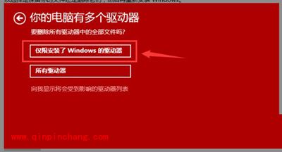 修复Win10系统所有Bug的方法