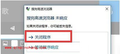 升级win10之后,电脑经常死机的7个解决方法