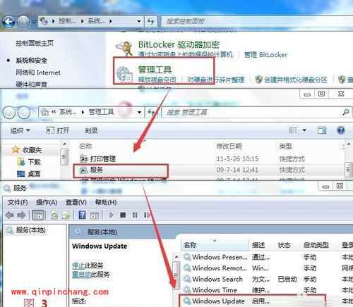 win10更新失败80070003的解决小妙招