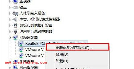 win10系统下无线网卡不能用的解决措施