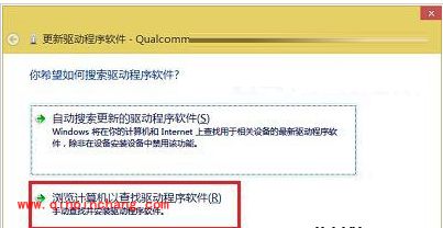 win10系统下无线网卡不能用的解决措施