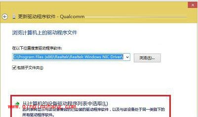 win10系统下无线网卡不能用的解决措施