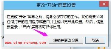 win10没有开始菜单轻松找回的妙计