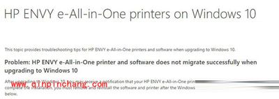 升级win10系统后惠普打印机无法使用的官方解决方法