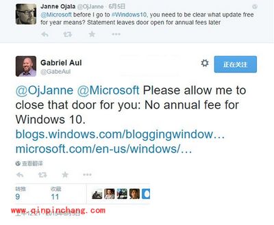 win7/win8.1升级win10系统后还要每年付费吗？