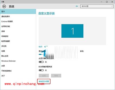 Win10桌面图标字体大小怎么修改