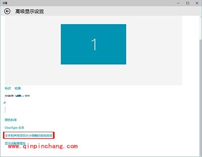 Win10桌面图标字体大小怎么修改