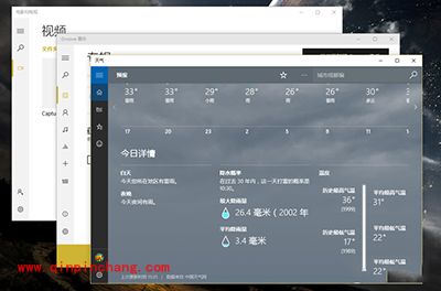 要不要升级Win10?四个群体区别看