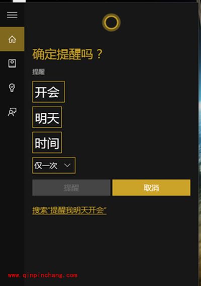 要不要升级Win10?四个群体区别看