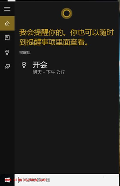 要不要升级Win10?四个群体区别看