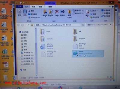 Win8.1升级到Win10的图文步骤