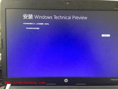 Win8.1升级到Win10的图文步骤