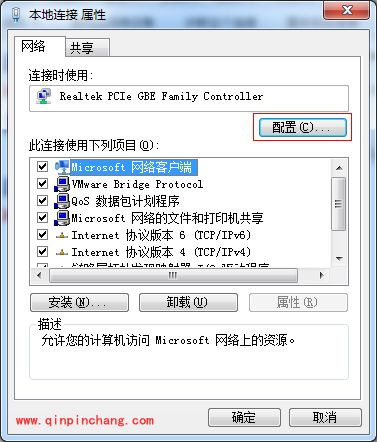 win7休眠模式下不断网的设置