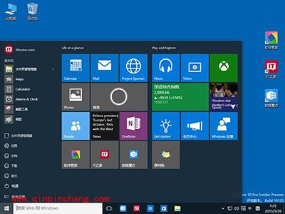 Win10预览版10125中文语言包安装乱码怎么办