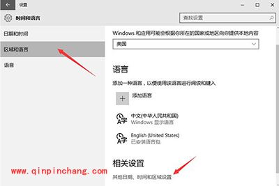 Win10预览版10125中文语言包安装乱码怎么办