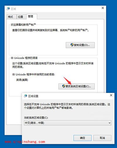 Win10预览版10125中文语言包安装乱码怎么办