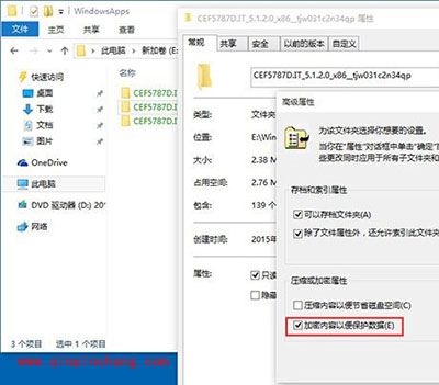 Win10商店应用默认安装位置C盘修改方法