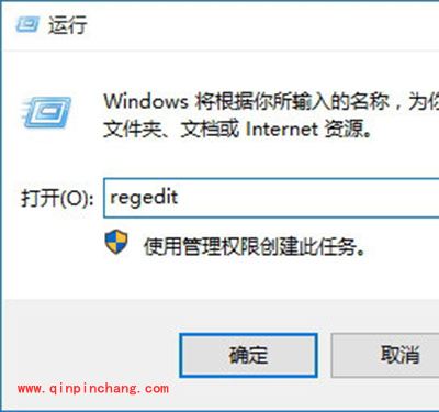 Win10商店应用默认安装位置C盘修改方法